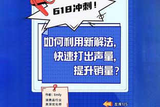 纳斯：我们上半场打得不好 但下半场的反击几乎给了自己赢球机会